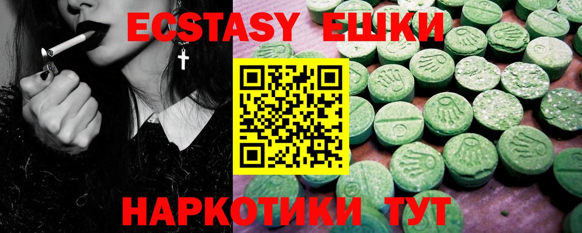 Экстази  Экстази louis Vuitton  Александров  Вход с VPN  Ecstasy Philipp Plein 