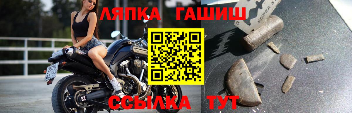 Александров  ГАШИШ 40% ТГК  Вход с VPN 