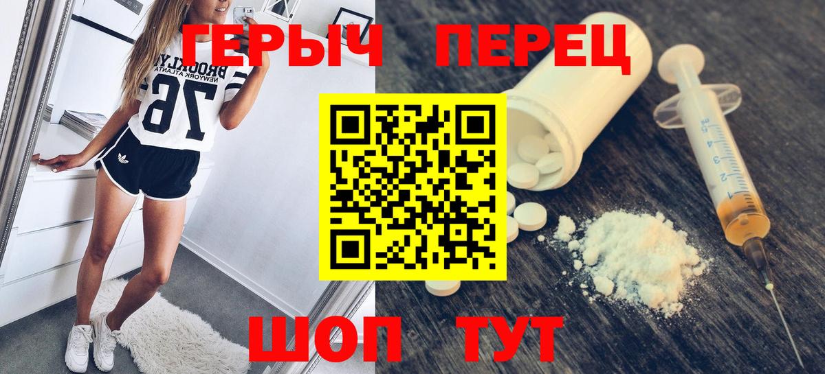 ГЕРОИН афганец  Вход с VPN  Александров 