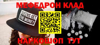 метадон Славянск-на-Кубани