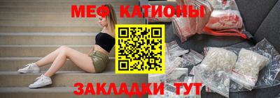 метадон Славянск-на-Кубани
