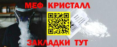 мет Славгород