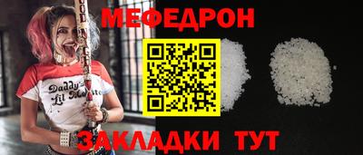 мет Славгород