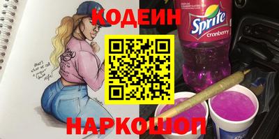 гашишное масло Сланцы