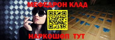 гашишное масло Сланцы