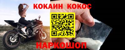 мет Славгород
