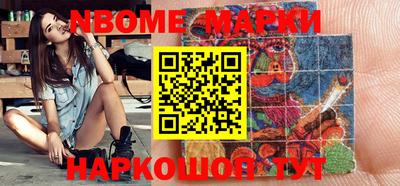 мет Славгород