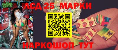 гашишное масло Сланцы