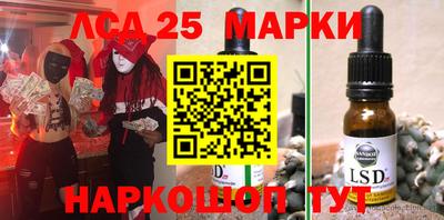 мет Славгород