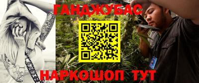 метадон Славянск-на-Кубани