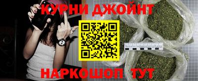 метадон Славянск-на-Кубани