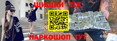 метадон Славянск-на-Кубани
