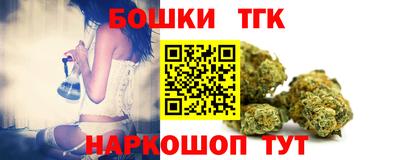 мет Славгород