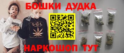 метадон Славянск-на-Кубани