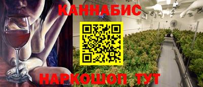 мет Славгород