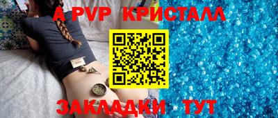 метадон Славянск-на-Кубани