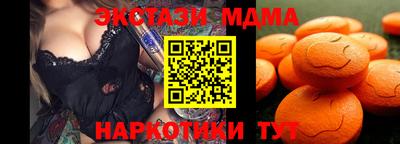 гашик Старая Купавна