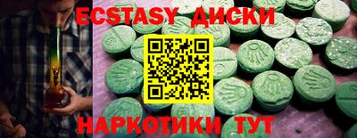 гашишное масло Сланцы