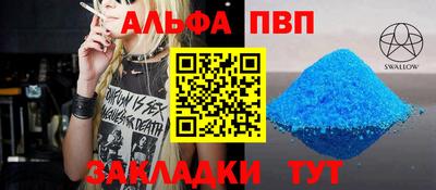 мет Славгород