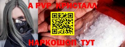 метадон Славянск-на-Кубани