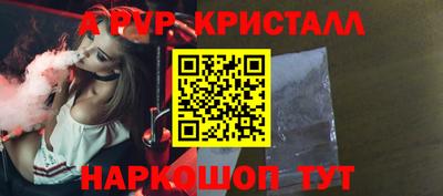 гашишное масло Сланцы