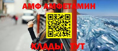 метадон Славянск-на-Кубани