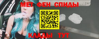 мет Славгород