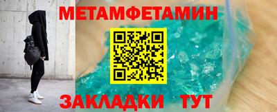 гашишное масло Сланцы