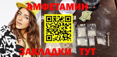 мет Славгород