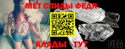 метадон Славянск-на-Кубани
