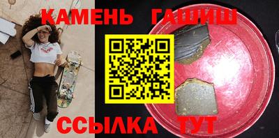 метадон Славянск-на-Кубани
