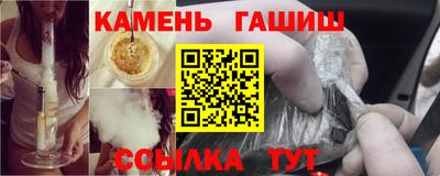 гашишное масло Сланцы
