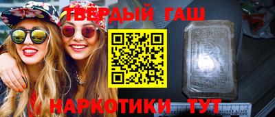 метадон Славянск-на-Кубани