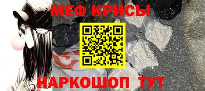 мет Славгород