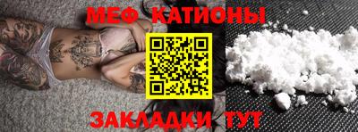 мет Славгород