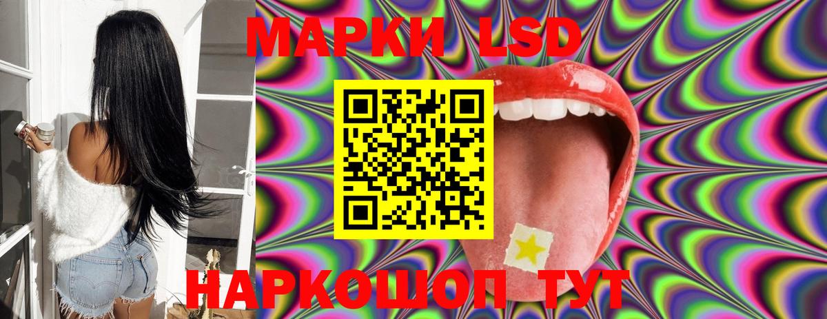 LSD-25 экстази ecstasy Александров