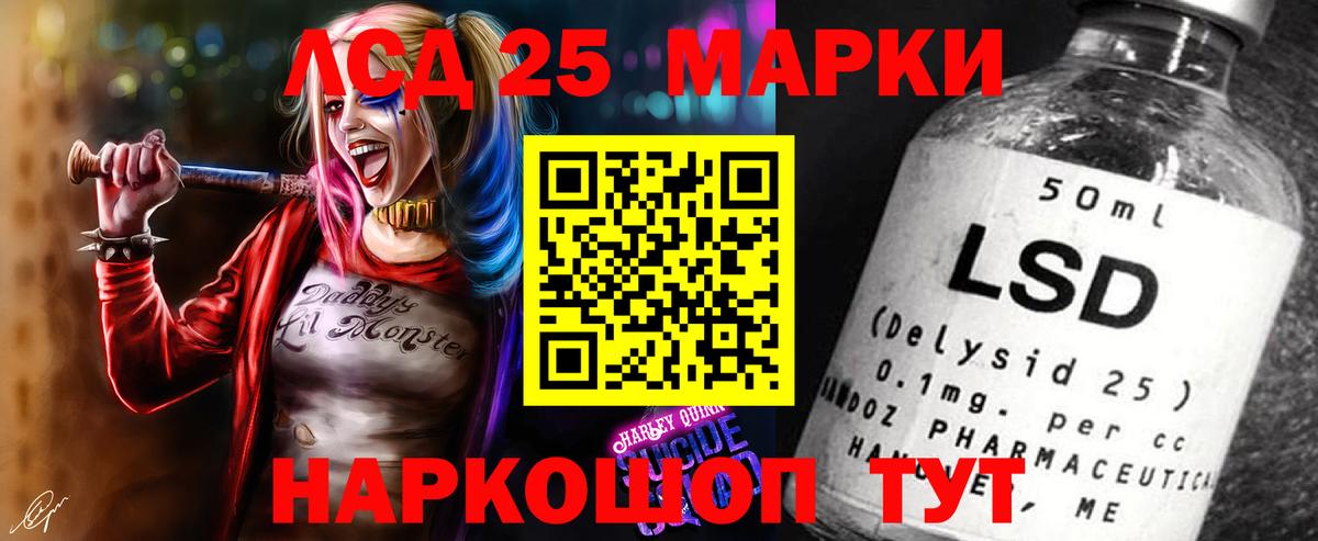 Лсд 25 экстази ecstasy  Лсд 25 экстази  Александров  Лсд 25 экстази кислота  Вход с VPN 