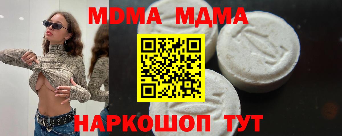 MDMA VHQ Александров