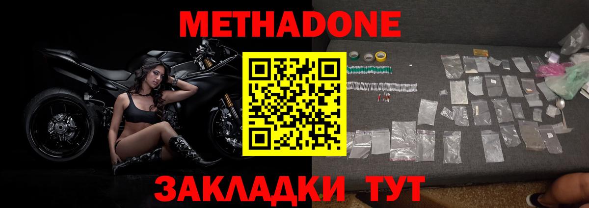 Cocaine  Александров  Вход с VPN  МЕФ кристаллы  НБОМе  Канабис  Вейп ТГК 