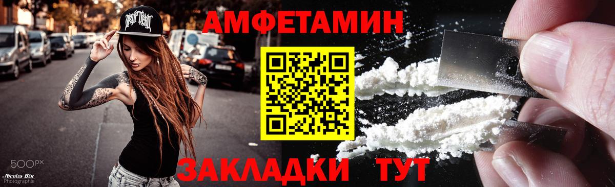 МЕТАМФЕТАМИН кристалл Александров
