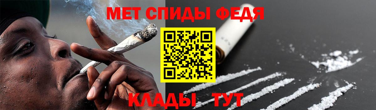 Метамфетамин кристалл  Первитин  Александров  Метамфетамин кристалл  Вход с VPN 
