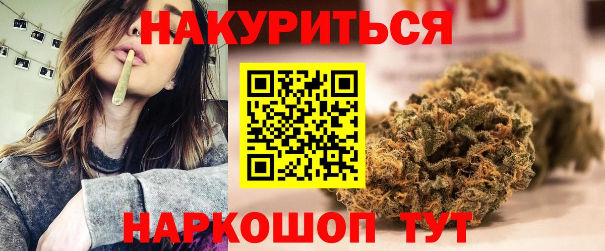 Бошки марихуана MAZAR  Бошки Шишки AK-47  Александров  Канабис план  Вход с VPN 